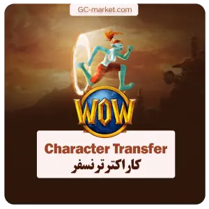خرید Character Transfer